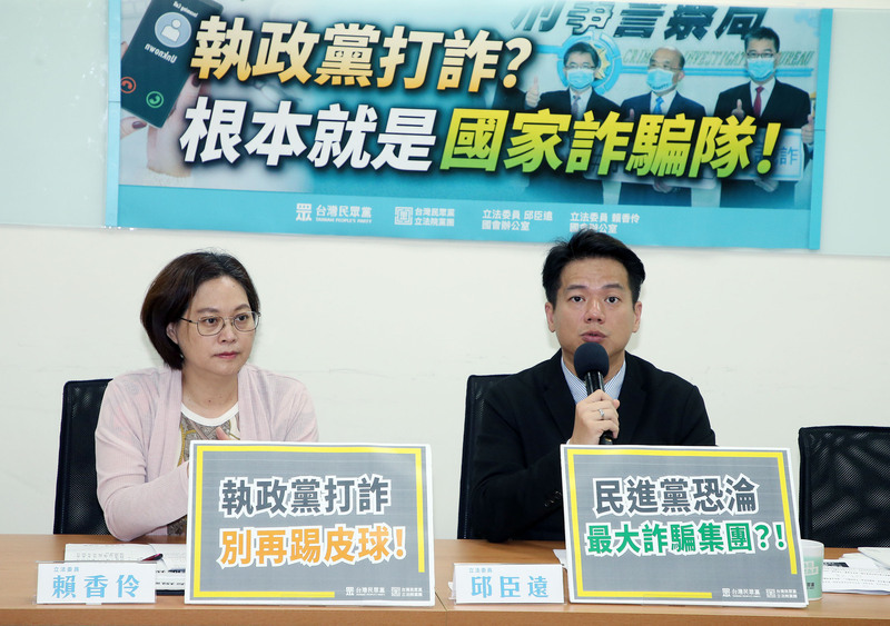 民眾黨團：政府應祭出手段 別讓打詐國家隊淪口號