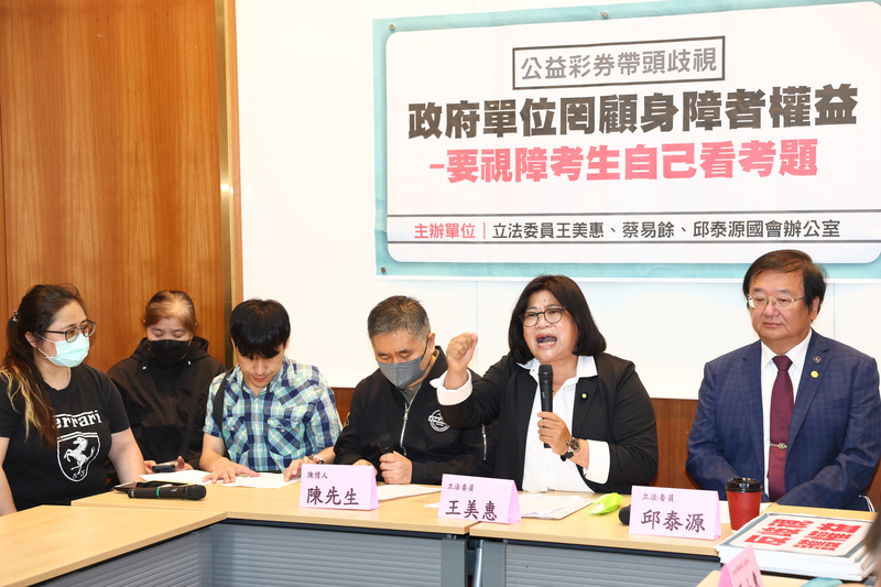 經銷商遴選爆歧視視障受測者 台彩致歉