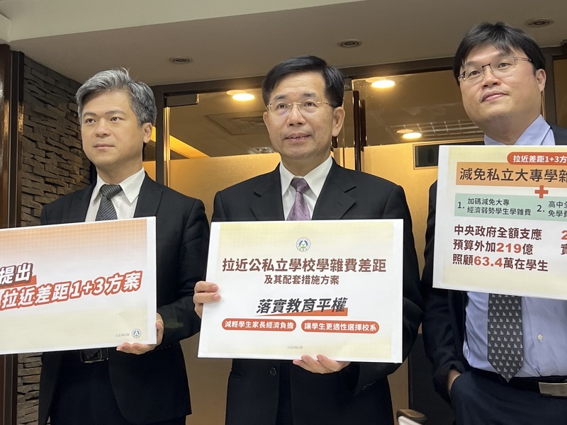 私立大專學費補貼未排富 潘文忠：從教育平權出發