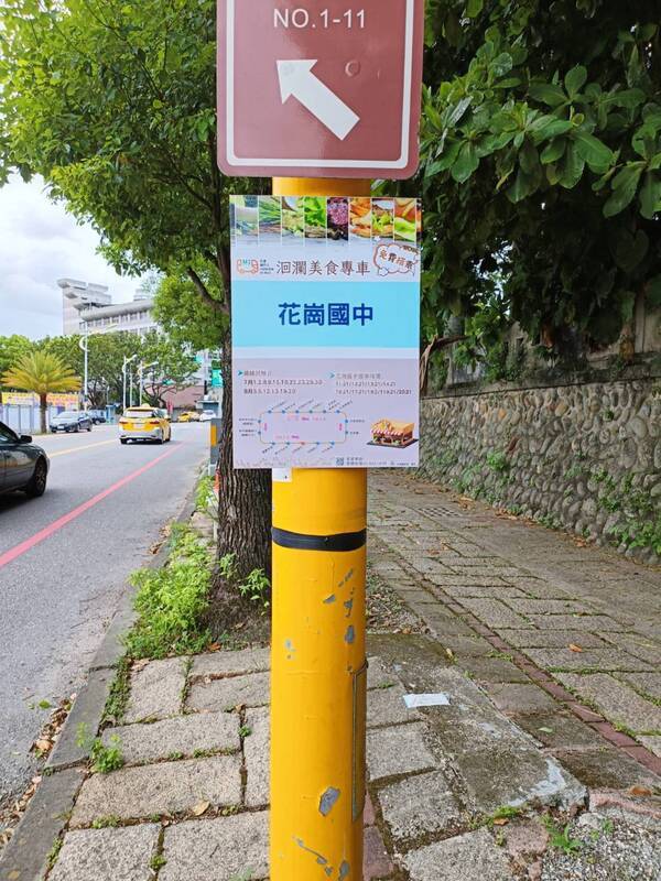 花蓮市區美食專車 暑假期間週休免費接駁