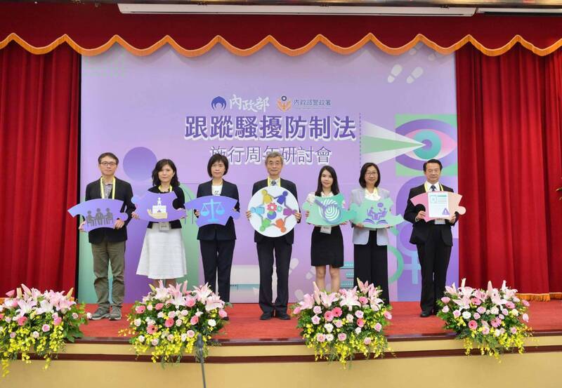 跟騷法上路滿週年 警署：配套措施仍有改進空間