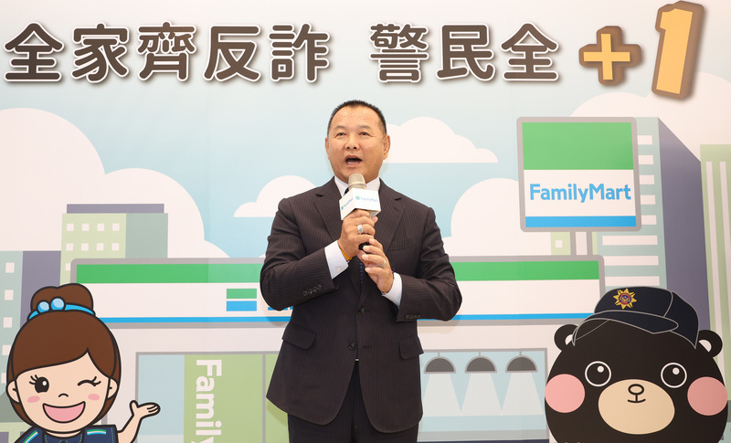 全家薛東都：衝刺超商單店營收 超市複合店拚展50家
