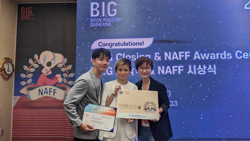 文策院首次攜手富川影展 獎助國際類型片新秀