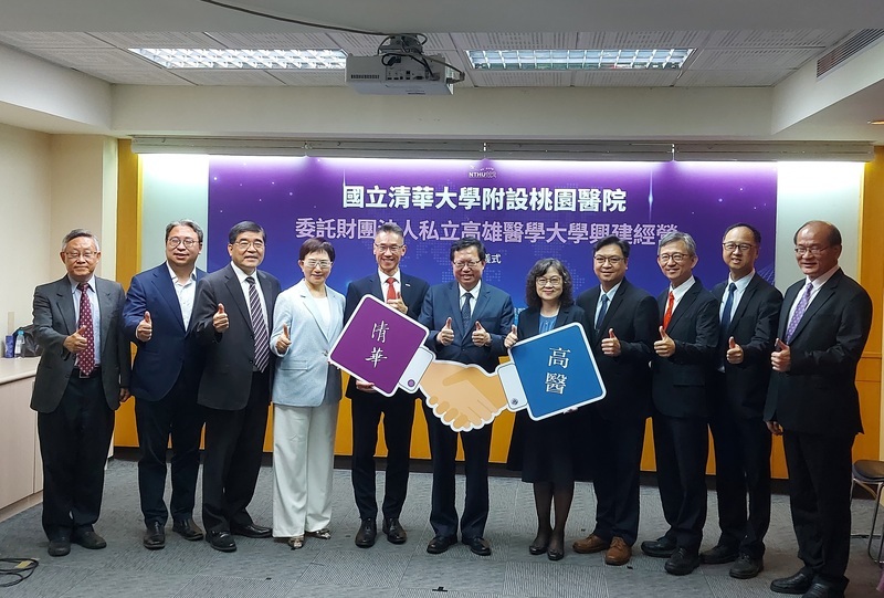 清華附醫委託高醫大興建經營 百億拚2028年啟用