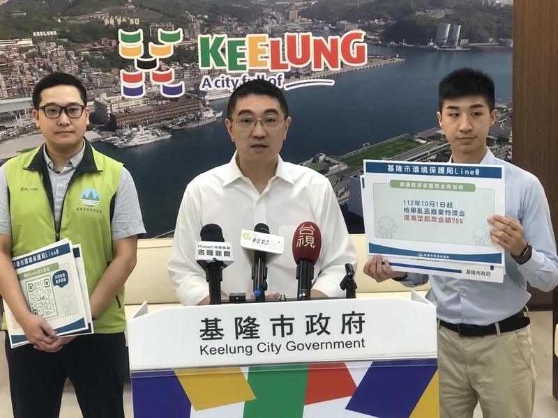 基隆亂丟垃圾10月罰鍰再調高 檢舉實領2160元