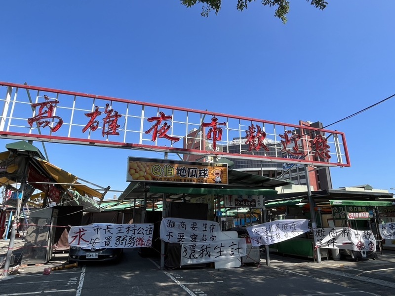 高雄凱旋夜市股東糾紛 攤商掛布條抗議