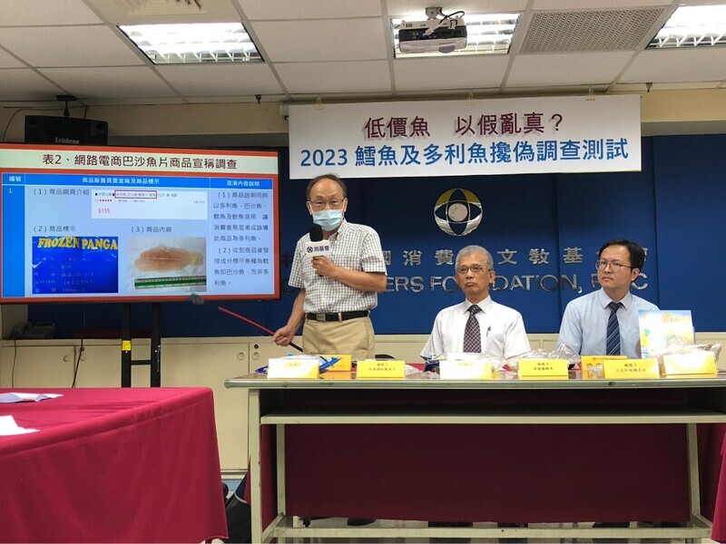 消基會驗4件鱈魚標示2件不符合 籲政府加強稽查