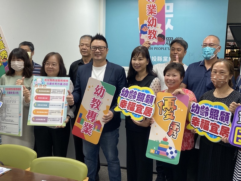 南投教保託藥官方流程出爐 確保幼兒用藥安全