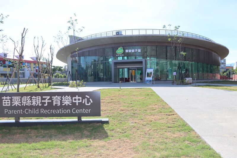 苗縣首座大型室內親子館在頭份 預計8月完工