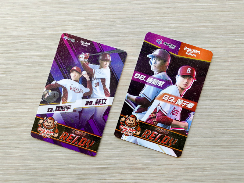 桃捷挺猿聯票7日開賣 樂天4球星躍登一日票面