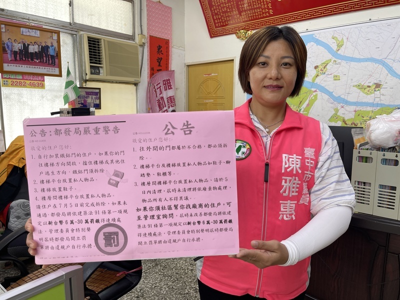 大樓住戶防盜鐵門須拆除 中市府：若無礙逃生暫緩