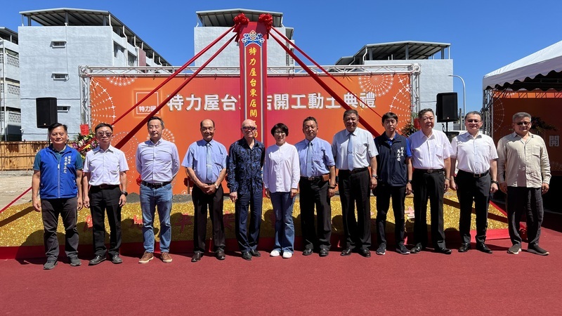 特力屋台東店動土 逾500坪賣場2024年首季完工