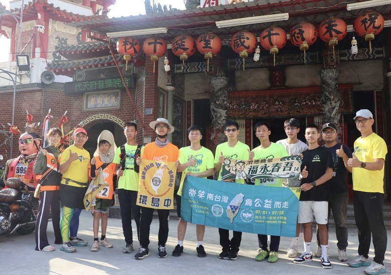 雄中儀隊學生酷暑環島28天 為社福團體勸募經費