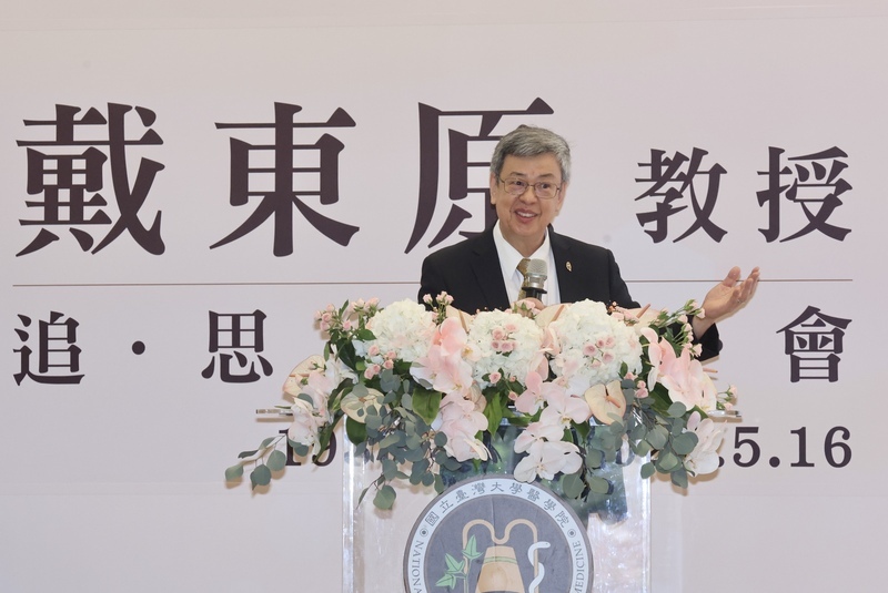 前台大醫院院長戴東原追思會 陳建仁憶兩代情誼