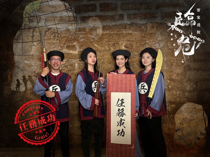 國定古蹟玩密室逃脫 淡古創全國先例開放報名