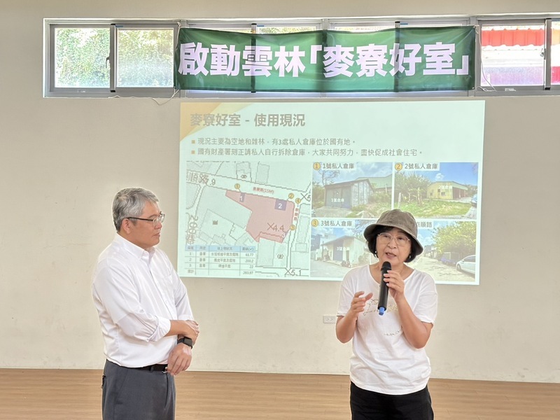 社會住宅麥寮好室計畫啟動 預計116年12月完工