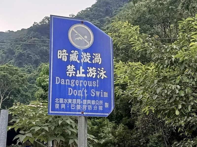 桃園7國中畢業生相約小烏來戲水 3人溺斃深潭