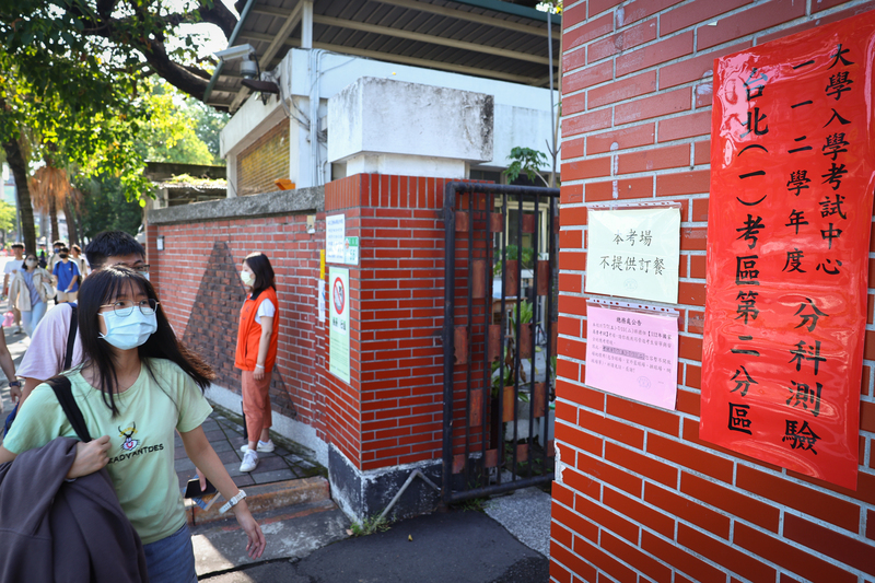 分科測驗首日考物化數甲生 確診者安排備用試場