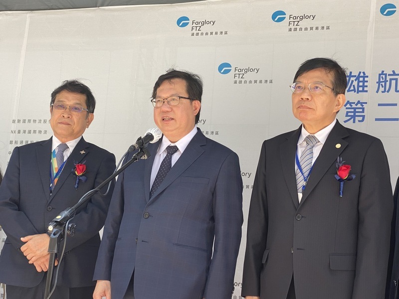 遠雄自貿港二階段啟用 鄭文燦：航空城計畫典範
