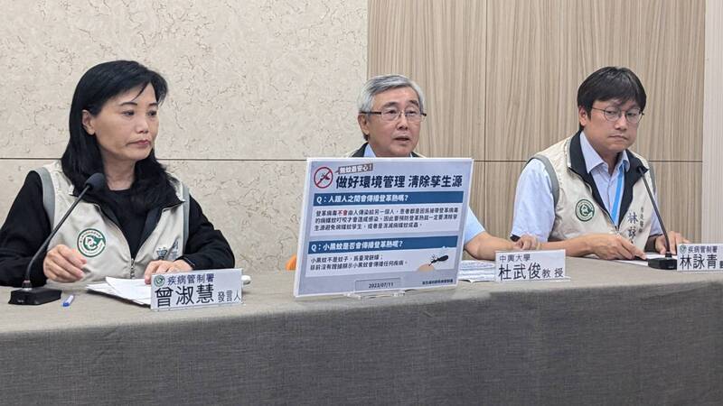 病媒蚊躲在家 專家：捕蚊燈白天可放在陰暗角落