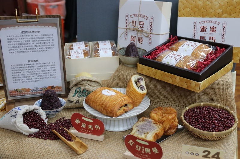 60款國產紅豆烘焙賽得獎糕點 限時上市至9月底