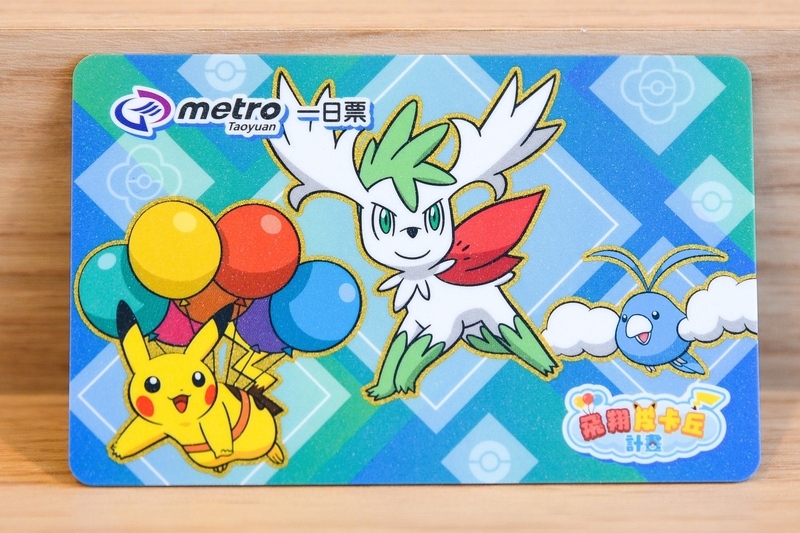 搶攻暑期親子遊商機 桃捷推限量寶可夢票卡夾組
