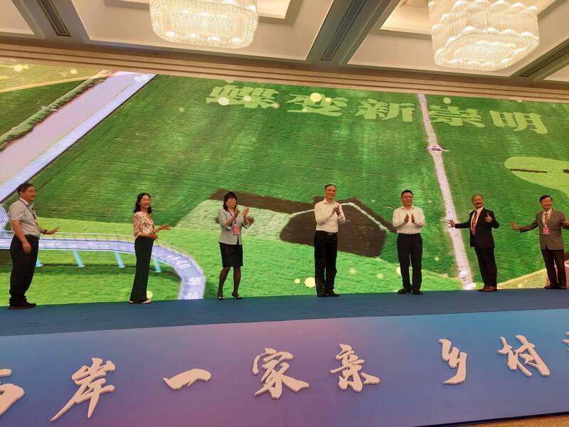 中國推鄉村振興 滬台鄉村產業投資促進會登場