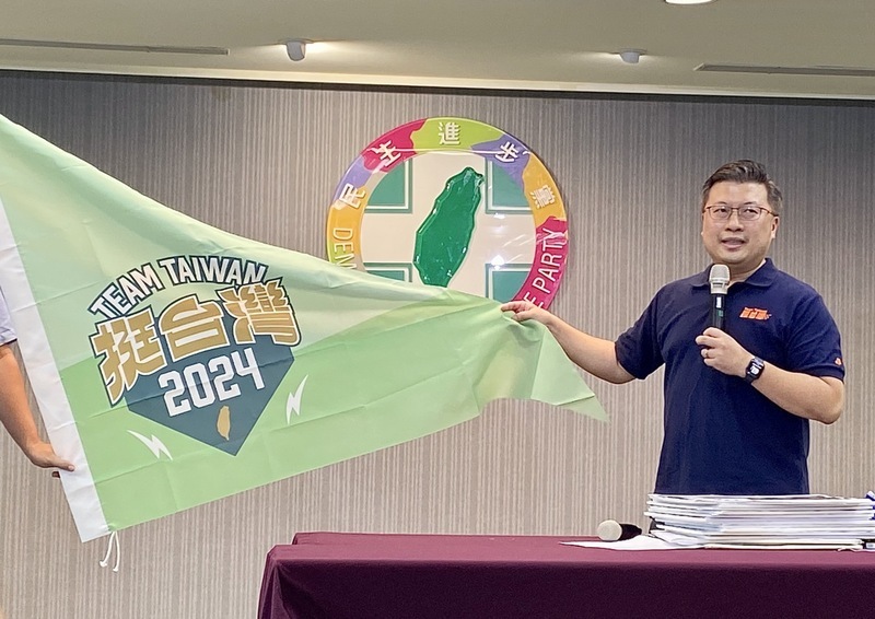 公布全代會6分鐘政績影片 民進黨：顧好國家方向