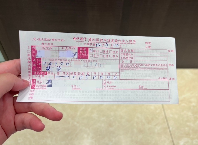 假同學用LINE騙投資 彰化女險遭詐逾百萬