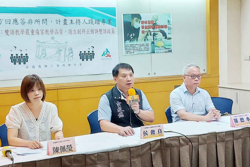 教團憂雙語政策讓師生雙輸 教部：非強迫齊步走