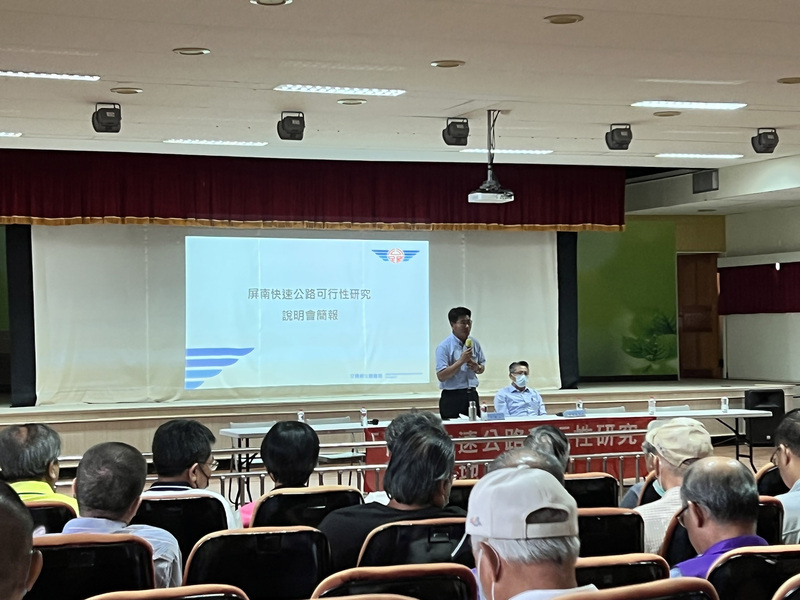 屏南快速公路說明會 恆春居民盼加速動工