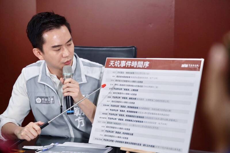 竹北天坑公所檢測鄰近地層無明顯異常 3路可通行