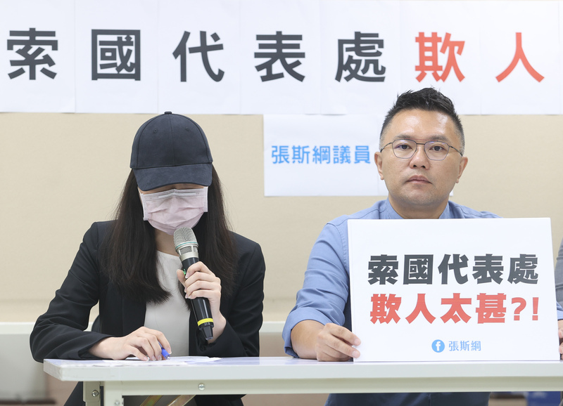 女雇員控惡意解雇 索馬利蘭駐台辦：警告不聽才解約