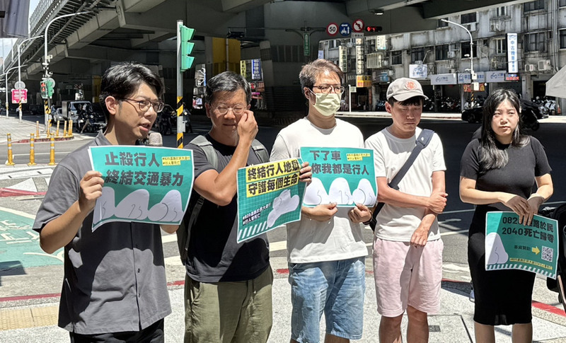 小黃撞死新婚人妻 網紅：讓行人地獄在這代終結