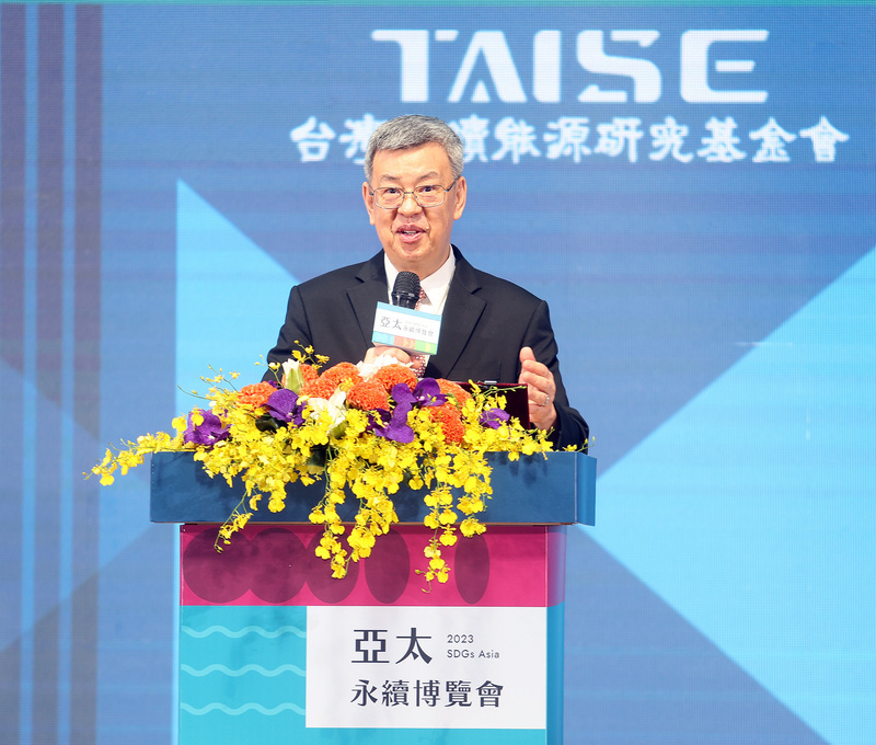 陳建仁：政府多面向拚永續發展 接軌國際