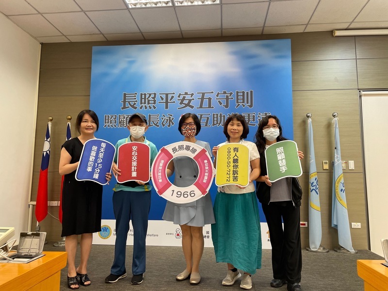 不用一個人硬撐 長照平安5守則助照顧者喘息