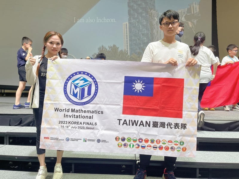 世界數學邀請賽 花蓮高中李威逸赴韓出賽奪金