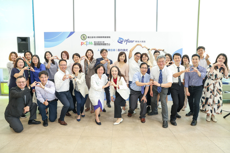 台大藥學、精準醫學中心 與輝瑞簽備忘錄培育人才