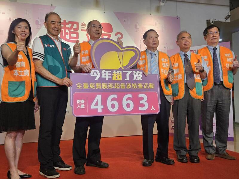 肝基會推估半數成人脂肪肝 建議30歲起定期檢查