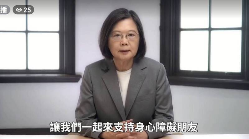 中秋佳節團圓送禮 蔡總統邀民眾支持身障團體