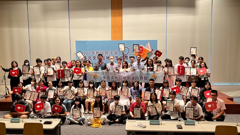 移民署新住民子女培育營 詮釋台灣創生新面貌
