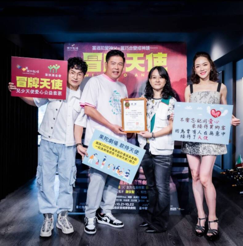 傳遞天使精神 果陀劇場攜手家扶邀寄養家庭看戲