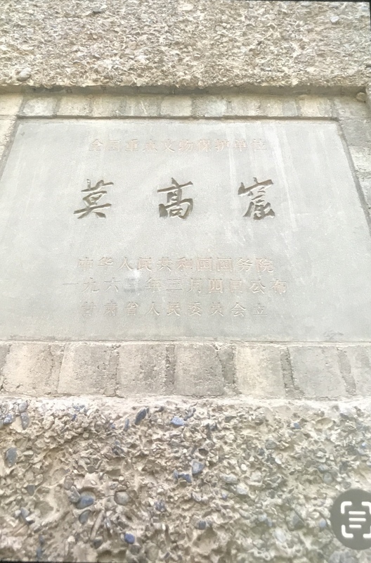 氣候變遷下莫高窟傳溼度飆升洞窟塌 官方澄清