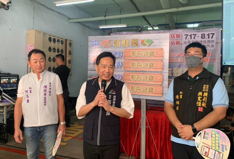 台中鍋烤節抽出首波百組抵用券 下週就可使用