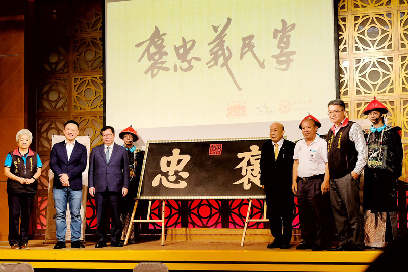 平鎮褒忠祠攜手淡大推義民宴 美食展演客家故事