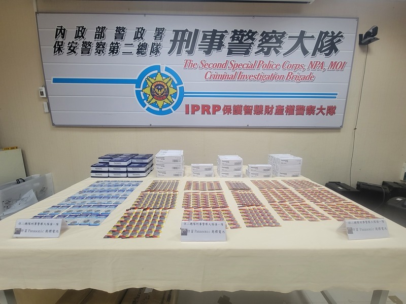 電池原廠跨海提告 警查獲網售仿冒品3人送辦