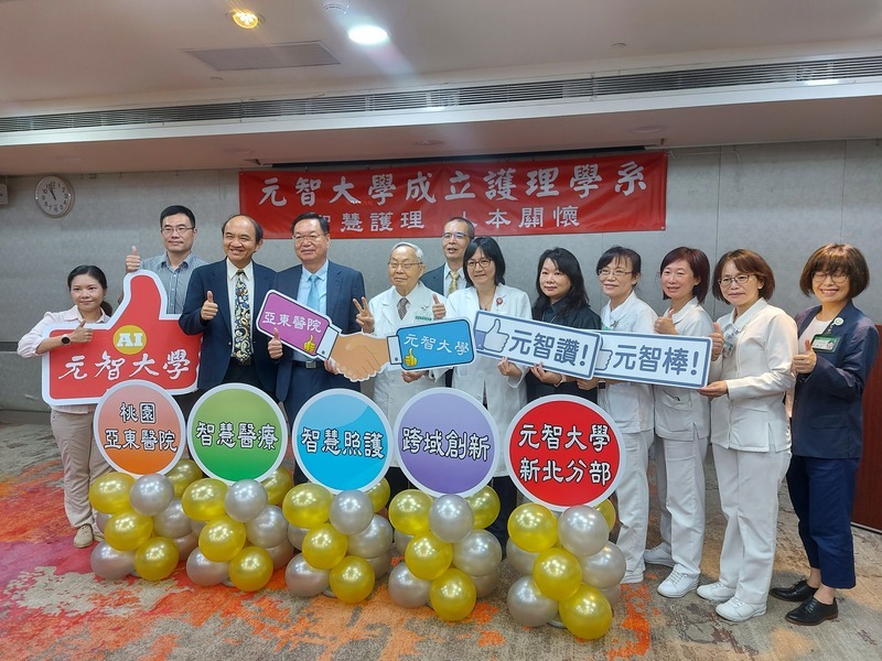 元智大學獲准成立護理系 113學年首招45人