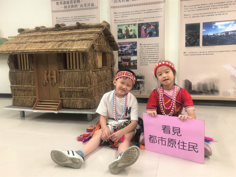 復刻阿美傳統家屋 新北圖汐止大同分館展現原鄉文化