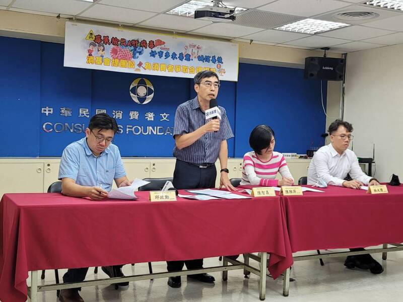 消基會批好市多A肝莓賠償無誠意 組團訟小組