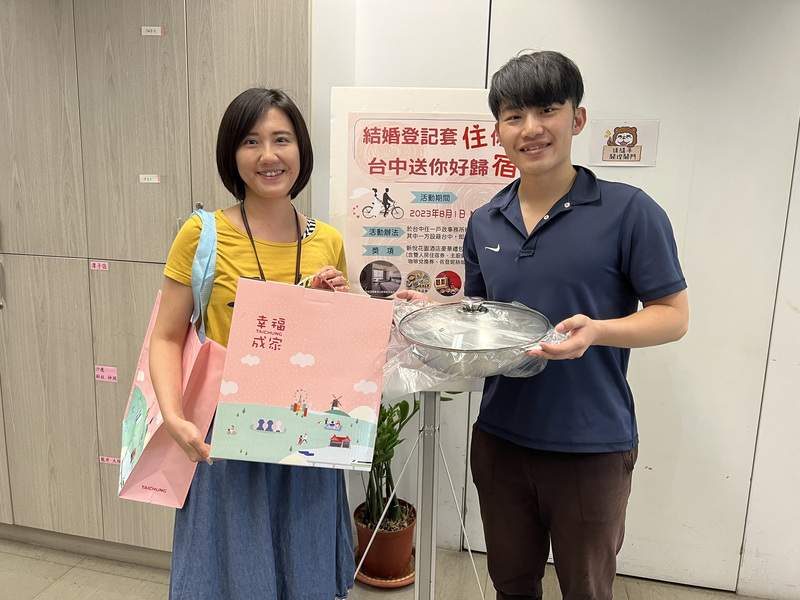 鼓勵新人成家 台中市8月起登記結婚可抽住宿券